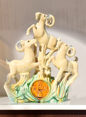 陶瓷羊摆件三羊开泰镇家宅招财三阳开泰工艺礼品摆饰家居化解生肖