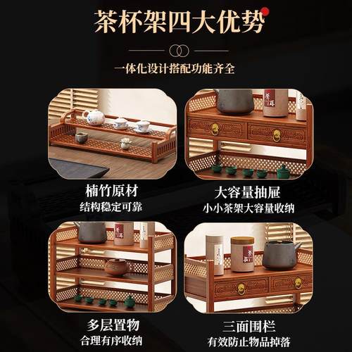 桌面博古架实木中式置物架茶桌茶具收纳架茶室小型杯架茶叶摆放架 - 图1