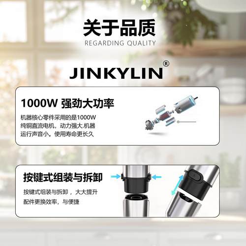 大功率辅食料理棒手持电动烘焙商用均质机打泥绞肉榨汁搅皂搅拌器 - 图2