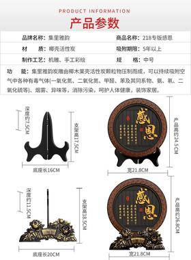 感恩摆件控制情绪珍惜自律励志办公室书柜子书桌面书法装饰品送礼