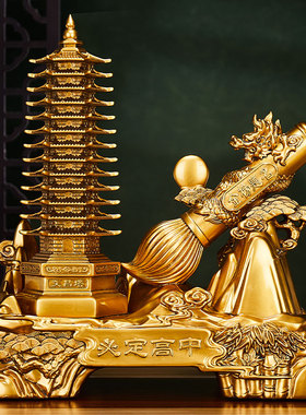 精选金榜题名的文昌笔十三层13文昌塔摆件富贵竹中考必胜加油励志