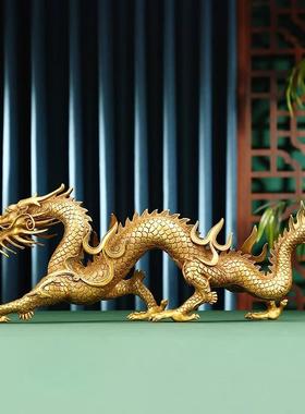 威弗列德生肖龙新中式客厅办公室装饰品开业乔迁礼品黄铜祥龙摆件