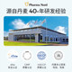 Coenzyme Q10 + Selenium-Rich Yeast Combination Farm Nord