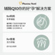 Coenzyme Q10 Gold Edition 90 ເມັດ Pharma Nord