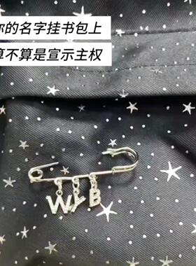 字母胸针挂件diy定制高颜值创意百搭装饰别针饰品送女友闺蜜挂件