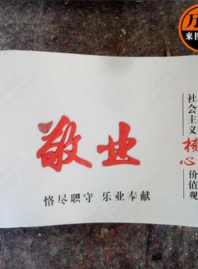 石材书本雕塑校园广场文化石雕书核心价值观主题雕塑装饰摆件