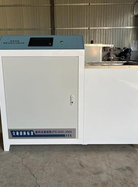 集料坚固性测定仪JTG3432-2024自动恒温新标准粗集料坚固性试验仪