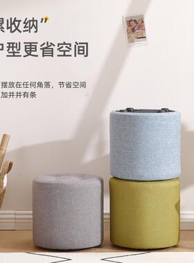 布艺小凳子家用创意圆凳客厅沙发凳成人矮板凳实木脚凳坐墩茶几云