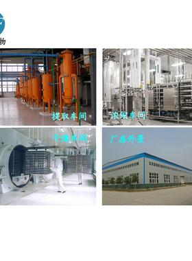 黄精多糖50%黄精提取物黄精浸膏粉现货供应黄精多糖