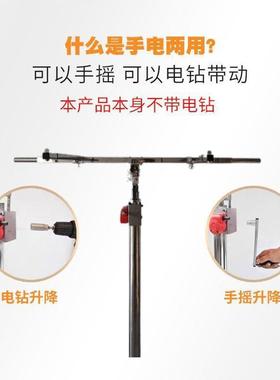 木工吊顶上石膏板升降支架便携吊顶封板手摇电动三合一升降垒德株