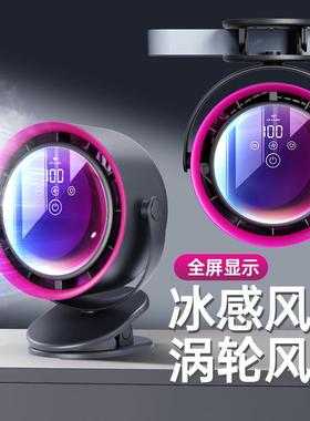 夹子风扇usb迷你便携式充电循环扇桌面学生宿舍夹扇无叶风扇