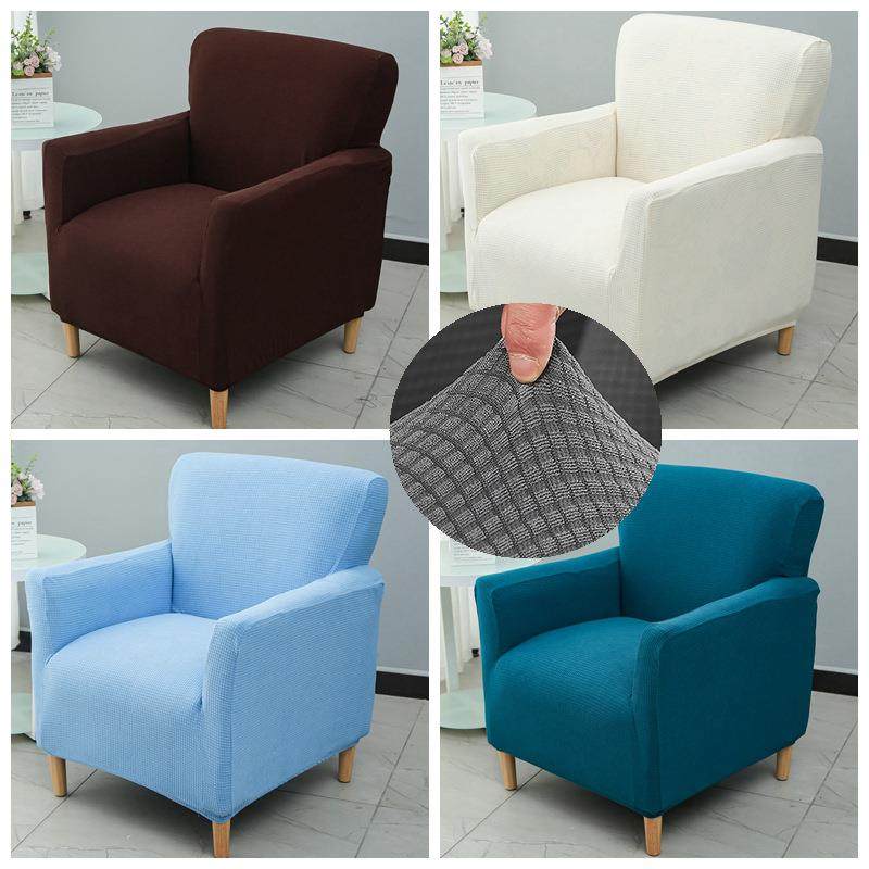 A5L弹力单人沙发套罩笠全包套垫巾座椅靠背美甲网吧小型办公盖布,淘宝优惠券,粉丝福利购,淘宝优惠卷