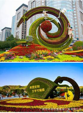 人造绿雕国庆节庆大型仿真雕塑仿生大型植物植物墙造型