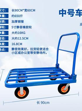 仓库拉货搬运折叠手推车物流拉货折叠手推车