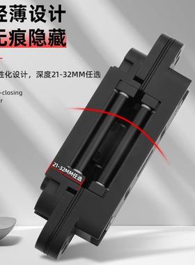 固龙成隐形合页三维可调暗门合页隐藏折叠门合页木门暗藏十字铰链