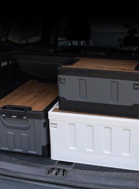 户外收纳箱可折叠野营露营整理箱车载后备箱家用置物储物箱