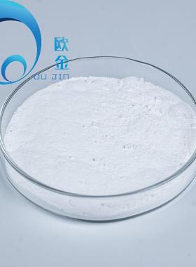 上海欧金销售建材级工业级碳酸锂99%供应质量保证