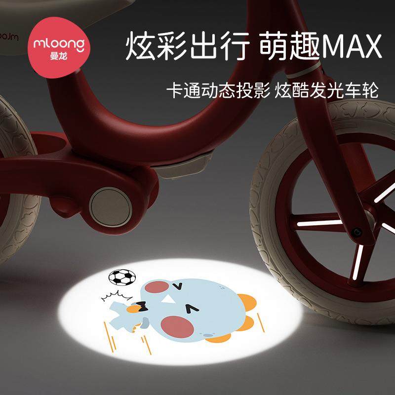 曼龙儿童可折叠平衡车可调节减震PU轮自行车防摔两轮滑行车玩具车,淘宝优惠券,粉丝福利购,淘宝优惠卷