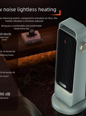 2000W大功率暖风机家用桌面取暖器PTC速热智能电暖器全屋暖风机