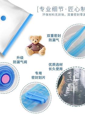 20件套衣服棉被真空压缩袋套装收纳袋真空储物袋现货
