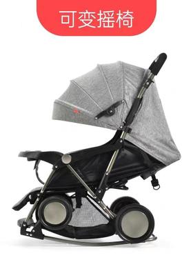浩硕T200婴儿手推车可坐可躺带餐盘一键折叠童车可变摇马遛娃神器