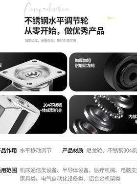 304不锈钢福马轮40F60F80F100F120F全不锈钢脚轮调节轮福马万向轮