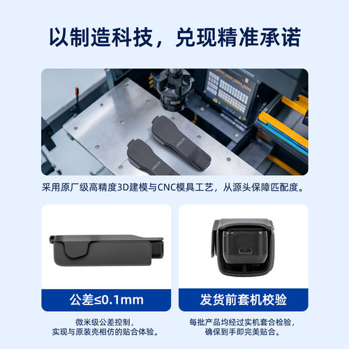 STARTRC斯达飞适用DJI大疆Pocket3保护壳盖镜头盖云台相机保护罩OSMO灵眸相机配件原装保护壳保护盖保护套 - 图3