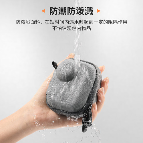 斯达飞适用影石Insta360 Go Ultra收纳包运动相机单机包硬壳便携手提包360口袋相机保护套配件收纳盒迷你小包 - 图3