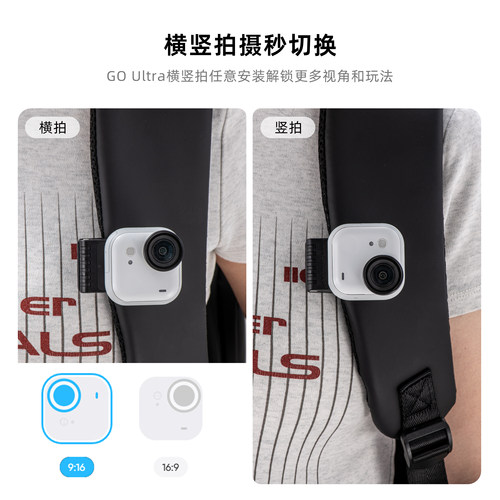 斯达飞适用影石Insta360 Go Ultra帽夹鸭舌帽头戴随心夹简易夹萌宝视角第一人称固定夹子磁吸支架goultra配件 - 图2