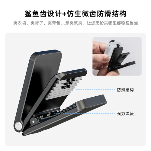 斯达飞适用影石Insta360 Go Ultra帽夹鸭舌帽头戴随心夹简易夹萌宝视角第一人称固定夹子磁吸支架goultra配件 - 图3