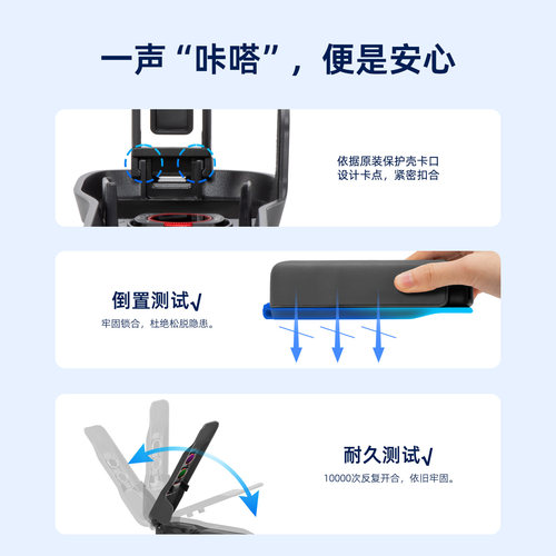 STARTRC斯达飞适用DJI大疆Pocket3保护壳盖镜头盖云台相机保护罩OSMO灵眸相机配件原装保护壳保护盖保护套 - 图2