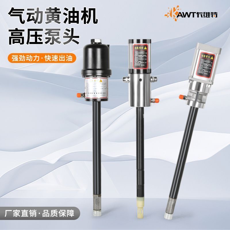 卡维特新款黄油气动高压注油油泵加注黄油枪小型润滑油全自动神器 - 图0