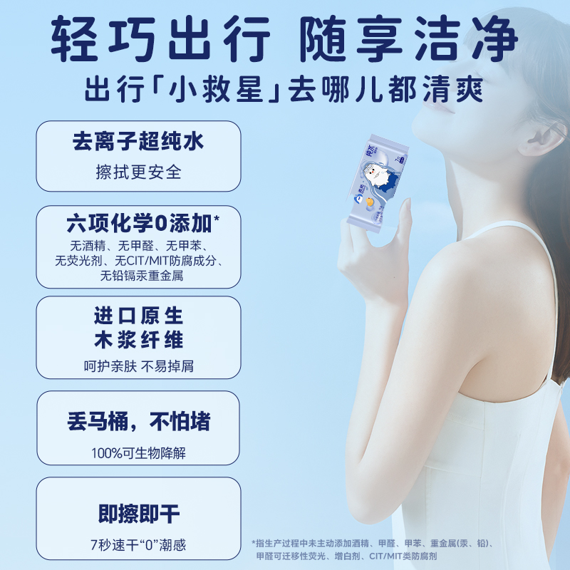 柔邦湿厕纸家庭实惠装湿厕巾男士女士湿巾孕妇女性专用洁厕湿纸巾
