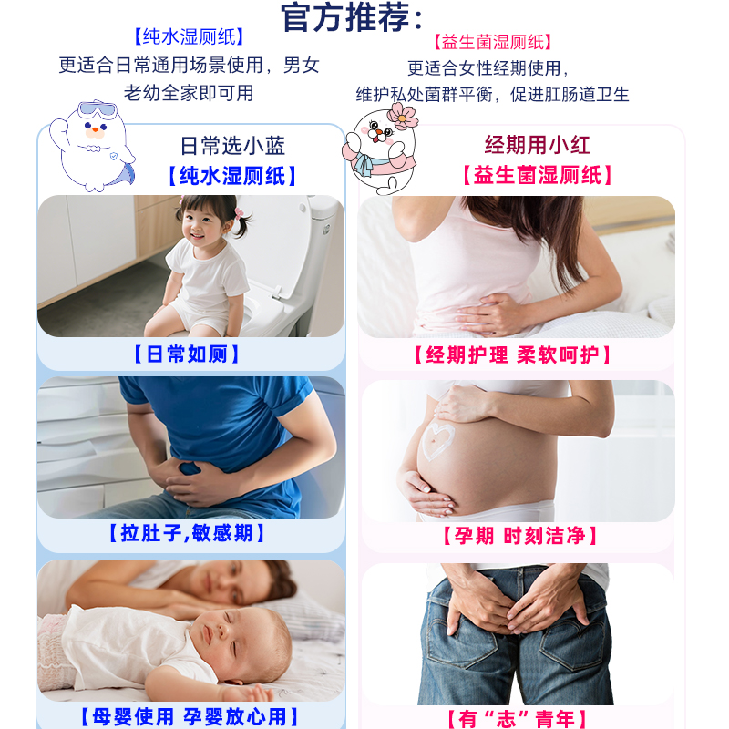 柔邦纯水湿厕纸家庭实惠装大包抽纸厕所湿巾加大加厚