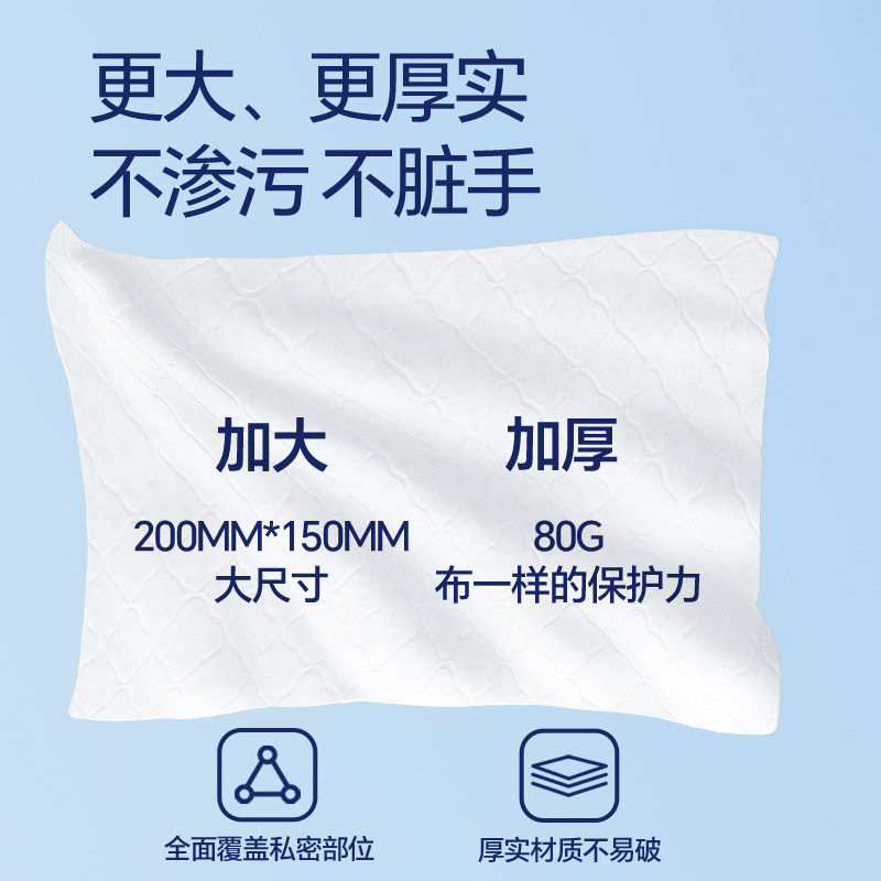 柔邦纯水湿厕纸家庭实惠装大包抽纸厕所湿巾加大加厚