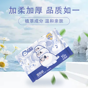 柔邦湿厕纸女士童专用可溶解厕纸便携小包出行整箱纸抽卫生湿纸巾