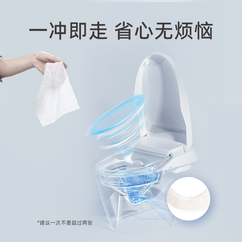 柔邦湿厕纸家庭实惠装80抽可冲散湿厕巾男女性专用厕纸湿巾湿手纸