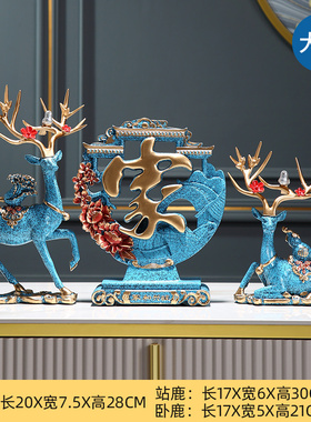 福鹿摆件家居客厅玄关电s视酒柜乔迁礼物现代轻奢家居软装婚礼礼