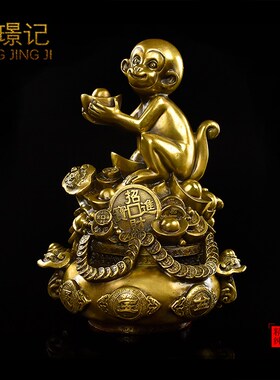 纯铜金猴献宝摆件开运风水聚宝盆猴子十二生肖猴客厅家居开业摆设