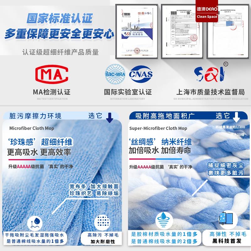 德澳5A抗菌商用超细纤维蜡拖老式加大排拖把酒店保洁免手洗柞水桶 - 图2