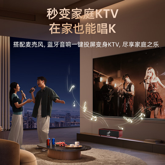 欧声家庭ktv音响套装电视k歌影视影院家用点歌机全套卡拉OK一体机
