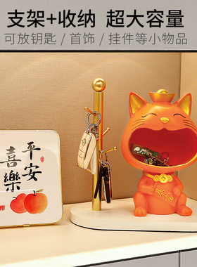 速发招财猫收纳摆件业装入户玄关鞋柜家居门饰品乔迁新居开进礼物