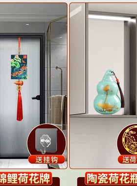 速发荷花鲤鱼图卫房间挂件厕角在西北所九鱼牌莲花室内大门厨生对