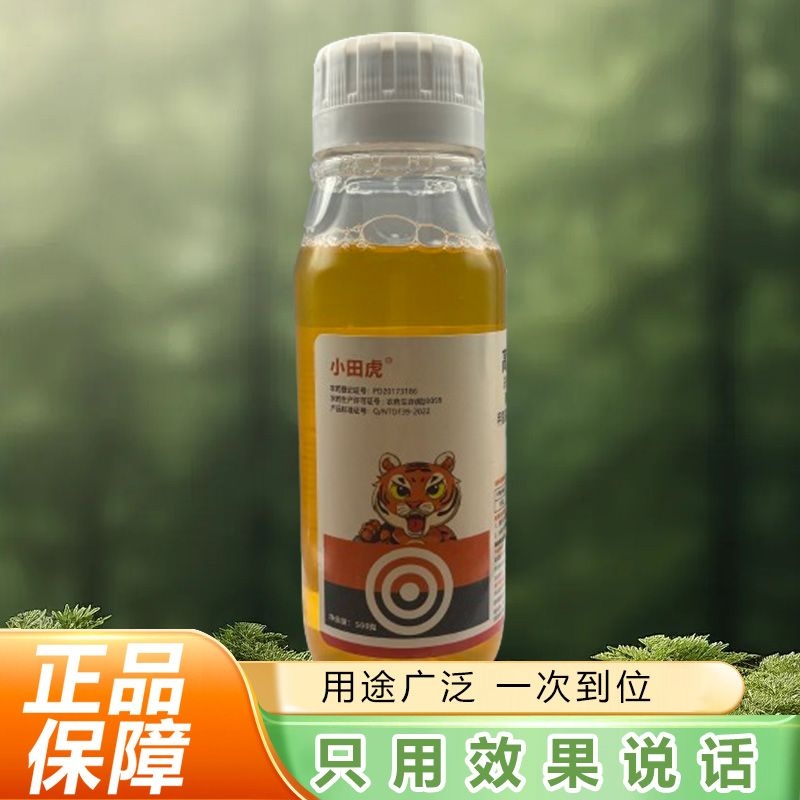 lrx正品精草铵膦铵盐强力除草烂根剂果园林茶园除各类杂草-2v-lhd-图3