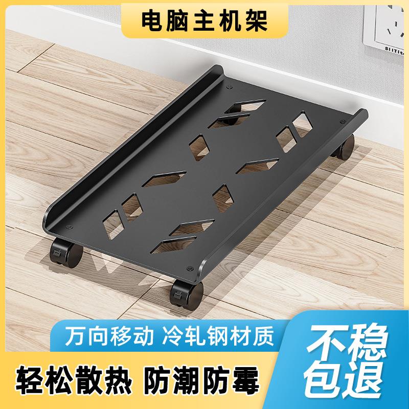 Carbon steel computer host bracket retractable chassis bracket with plug-in support rack storage rack removable base