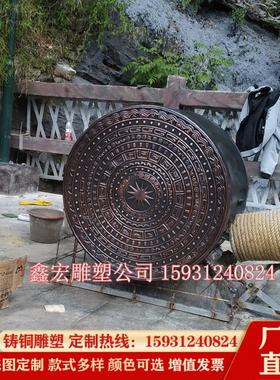 大型铸铜铸铁铜鼓铜雕丰收鼓仿古乐器鼓雕塑广场园林寺庙铜鼓