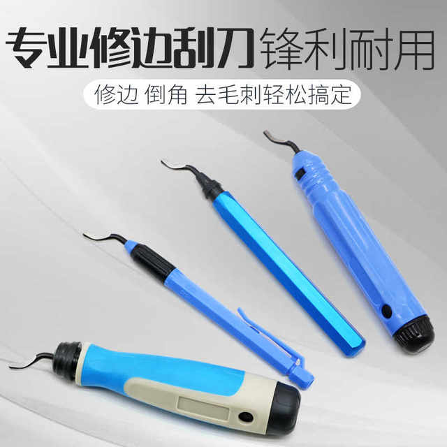 Taiwan DAFEI stainless steel deburring scraper BS1018 edge trimmer inner hole chamfering blade plastic handle