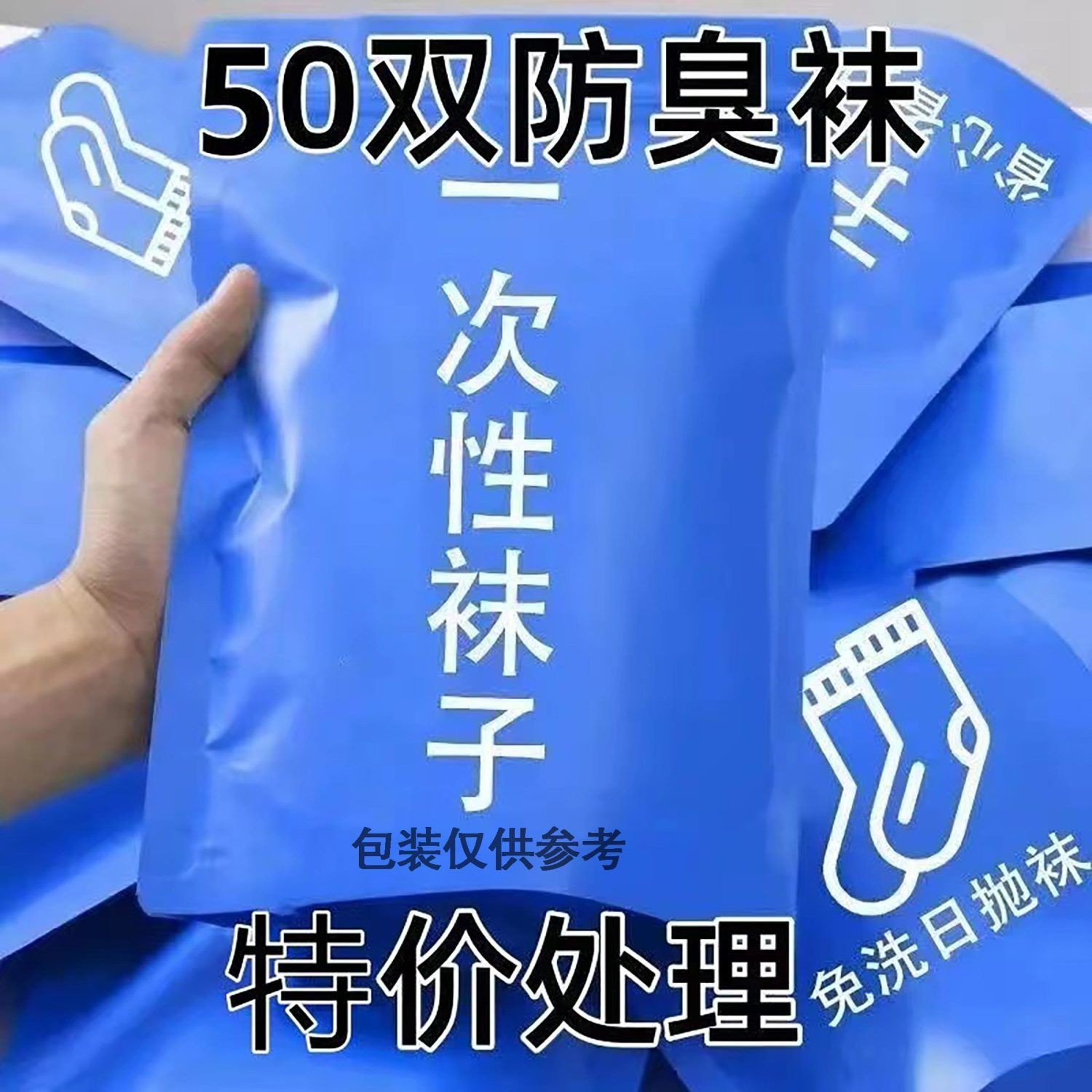 商品详情图片