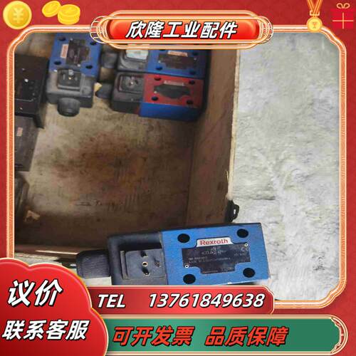 Rexr0th力士乐电磁阀型号4wE 10 D33CW10议价 - 图2