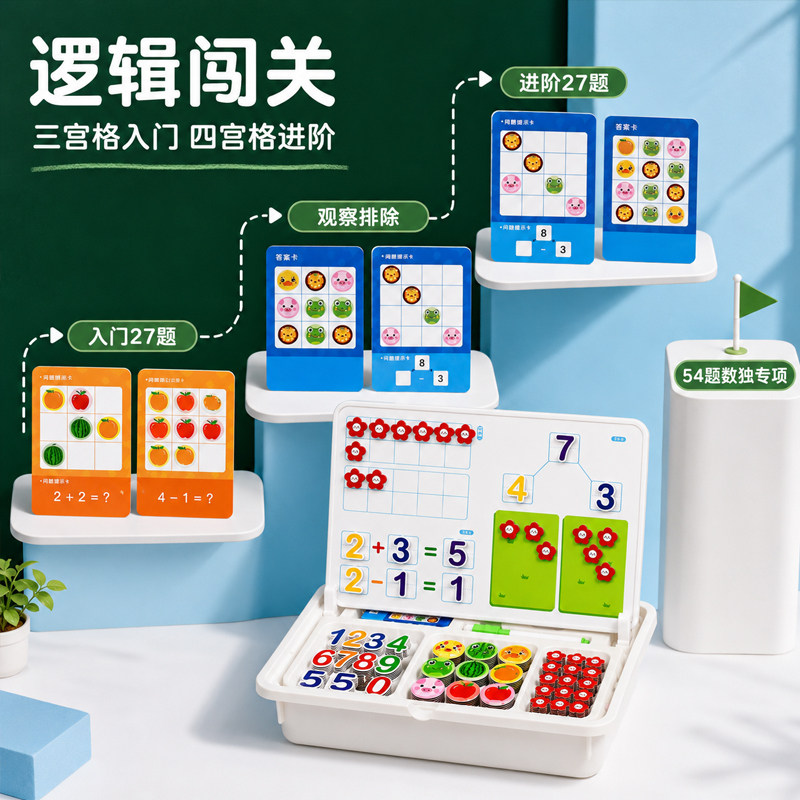 图4